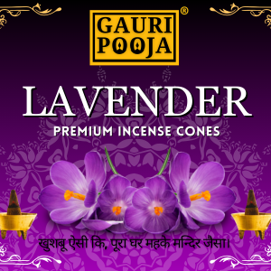 Gauri Pooja Lavender Dhoop Cones Wholesale Pack | Pack of 24 | 24 Packet in 1 Box (Each Packet Contain 10 Cones)