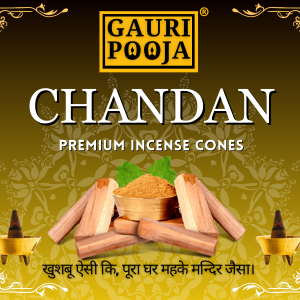 Gauri Pooja Chandan Dhoop Cones Wholesale Pack